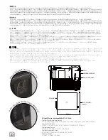 Предварительный просмотр 24 страницы SilverStone sugo series sg09 Instruction Manual