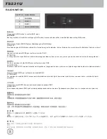 Preview for 4 page of SilverStone ts231u User Manual