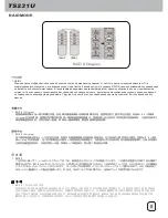 Preview for 9 page of SilverStone ts231u User Manual