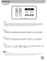 Preview for 11 page of SilverStone ts231u User Manual