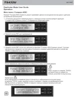 Preview for 86 page of SilverStone TS432U User Manual