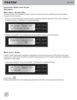 Preview for 88 page of SilverStone TS432U User Manual