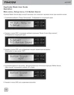 Preview for 90 page of SilverStone TS432U User Manual