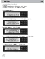 Preview for 96 page of SilverStone TS432U User Manual