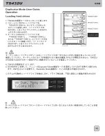 Preview for 97 page of SilverStone TS432U User Manual