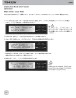 Preview for 98 page of SilverStone TS432U User Manual