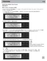 Preview for 99 page of SilverStone TS432U User Manual