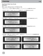 Preview for 104 page of SilverStone TS432U User Manual