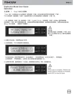 Preview for 111 page of SilverStone TS432U User Manual