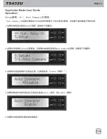 Preview for 115 page of SilverStone TS432U User Manual