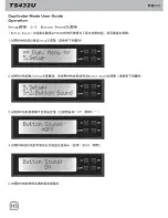 Preview for 116 page of SilverStone TS432U User Manual