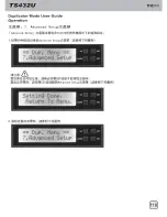 Preview for 119 page of SilverStone TS432U User Manual