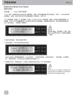 Preview for 124 page of SilverStone TS432U User Manual