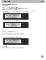 Preview for 127 page of SilverStone TS432U User Manual