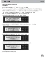 Preview for 133 page of SilverStone TS432U User Manual