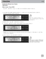 Preview for 137 page of SilverStone TS432U User Manual