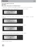 Preview for 142 page of SilverStone TS432U User Manual