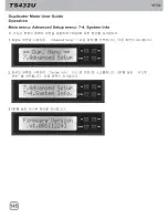 Preview for 146 page of SilverStone TS432U User Manual