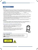 Preview for 142 page of Sim2 40-50-ST User And Installation Manual