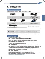 Preview for 145 page of Sim2 40-50-ST User And Installation Manual