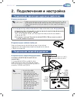 Preview for 149 page of Sim2 40-50-ST User And Installation Manual