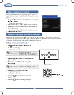 Preview for 158 page of Sim2 40-50-ST User And Installation Manual