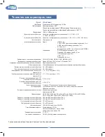 Preview for 172 page of Sim2 40-50-ST User And Installation Manual