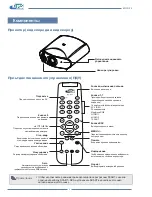 Preview for 214 page of Sim2 MiCO 50 User And Installation Manual