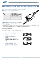 Preview for 216 page of Sim2 MiCO 50 User And Installation Manual