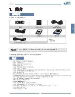 Preview for 247 page of Sim2 MiCO 50 User And Installation Manual