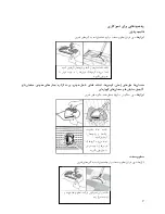 Предварительный просмотр 7 страницы Simac PVT 1040 User Manual