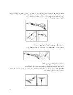 Предварительный просмотр 8 страницы Simac PVT 1040 User Manual