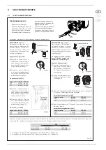 Предварительный просмотр 23 страницы Sime 8106700 Manual