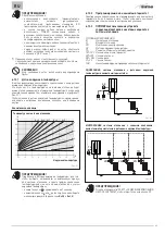 Предварительный просмотр 69 страницы Sime 8112547 Supplementary User, Installation And Servicing Instructions