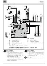 Предварительный просмотр 109 страницы Sime Brava One 25 BF Installation And Maintenance Manual