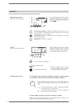 Предварительный просмотр 24 страницы Sime PLANET 25/60 BF Manual