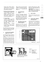 Предварительный просмотр 195 страницы Sime PLANET 25 BFT TS Manual