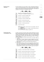 Предварительный просмотр 205 страницы Sime PLANET 25 BFT TS Manual