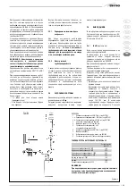 Предварительный просмотр 157 страницы Sime Planet Dewy 60 BFR Installer'S Instructions