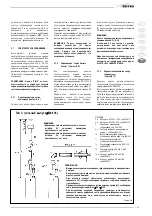 Предварительный просмотр 159 страницы Sime Planet Dewy 60 BFR Installer'S Instructions