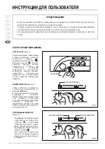 Предварительный просмотр 170 страницы Sime Planet Dewy 60 BFR Installer'S Instructions