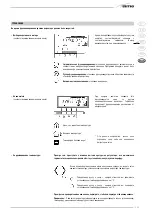 Предварительный просмотр 173 страницы Sime Planet Dewy 60 BFR Installer'S Instructions