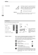 Предварительный просмотр 174 страницы Sime Planet Dewy 60 BFR Installer'S Instructions