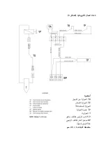 Предварительный просмотр 10 страницы Sime RX 19 TP Manual