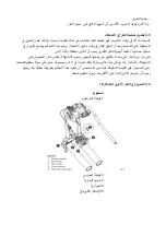 Предварительный просмотр 14 страницы Sime RX 19 TP Manual