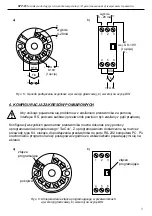 Предварительный просмотр 5 страницы Simex SPT-85 Operation Manual