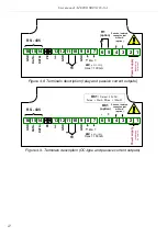 Предварительный просмотр 12 страницы Simex SRT-N118-XA User Manual