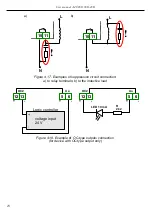 Preview for 18 page of Simex SUR-49B User Manual