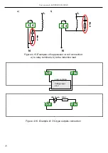 Предварительный просмотр 16 страницы Simex SUR-W410 User Manual