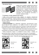 Preview for 67 page of Simfer B4EB16011 User Manual